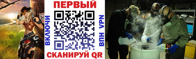 мега как зайти  Кропоткин  shop как зайти  Amphetamine Розовый 