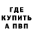 Amphetamine Розовый bon1face.