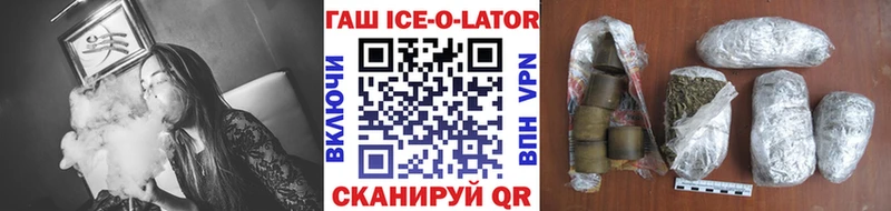 Гашиш Premium  Кропоткин 