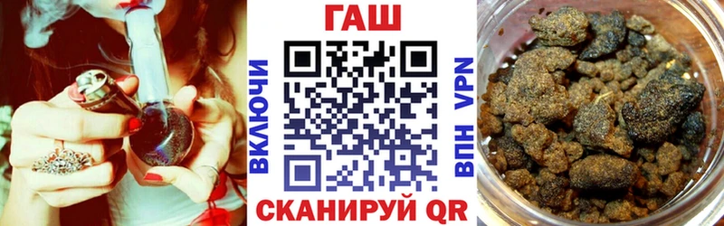 Гашиш хэш Кропоткин