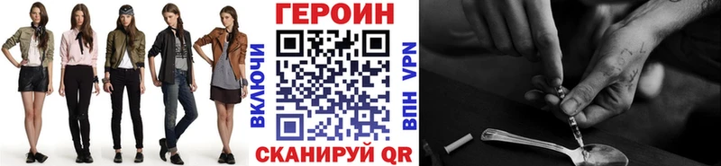 купить наркотик  mega сайт  ГЕРОИН герыч  Кропоткин 