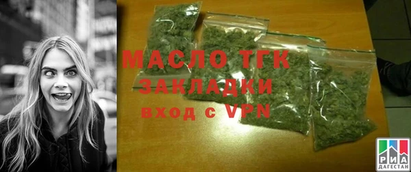 метамфетамин Остров