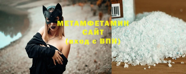 соль ск Осташков