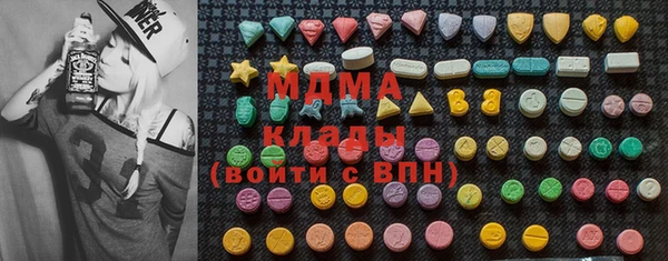 синтетический гашиш Алзамай