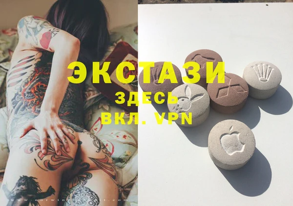 синтетический гашиш Алзамай