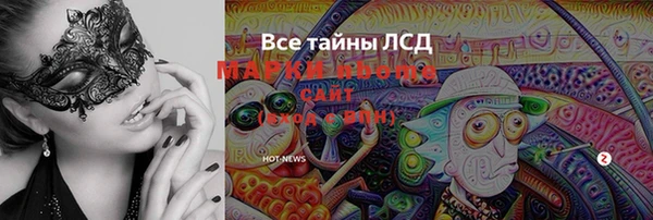 синтетический гашиш Алзамай