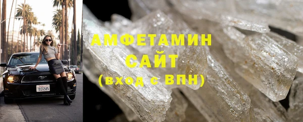 синтетический гашиш Алзамай