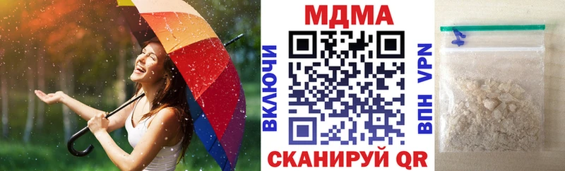 MDMA Molly  что такое   Кропоткин 