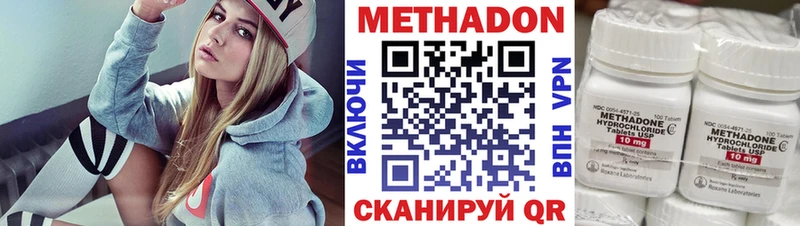 МЕТАДОН кристалл гидра маркетплейс Кропоткин цены