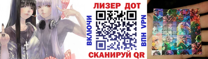 наркота  Кропоткин  Марки 25I-NBOMe 1,8мг 